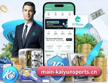 开云体育官网 APP 深度功能(Kaiyun Sports)